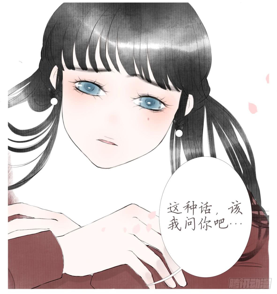 包容所在(1/2)-第44话