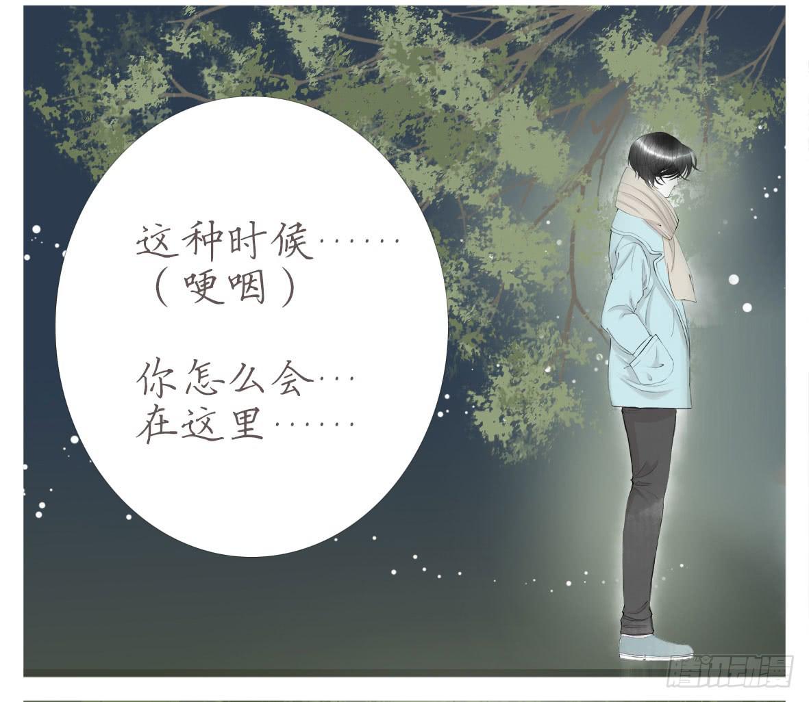 包容所在(1/2)-第44话