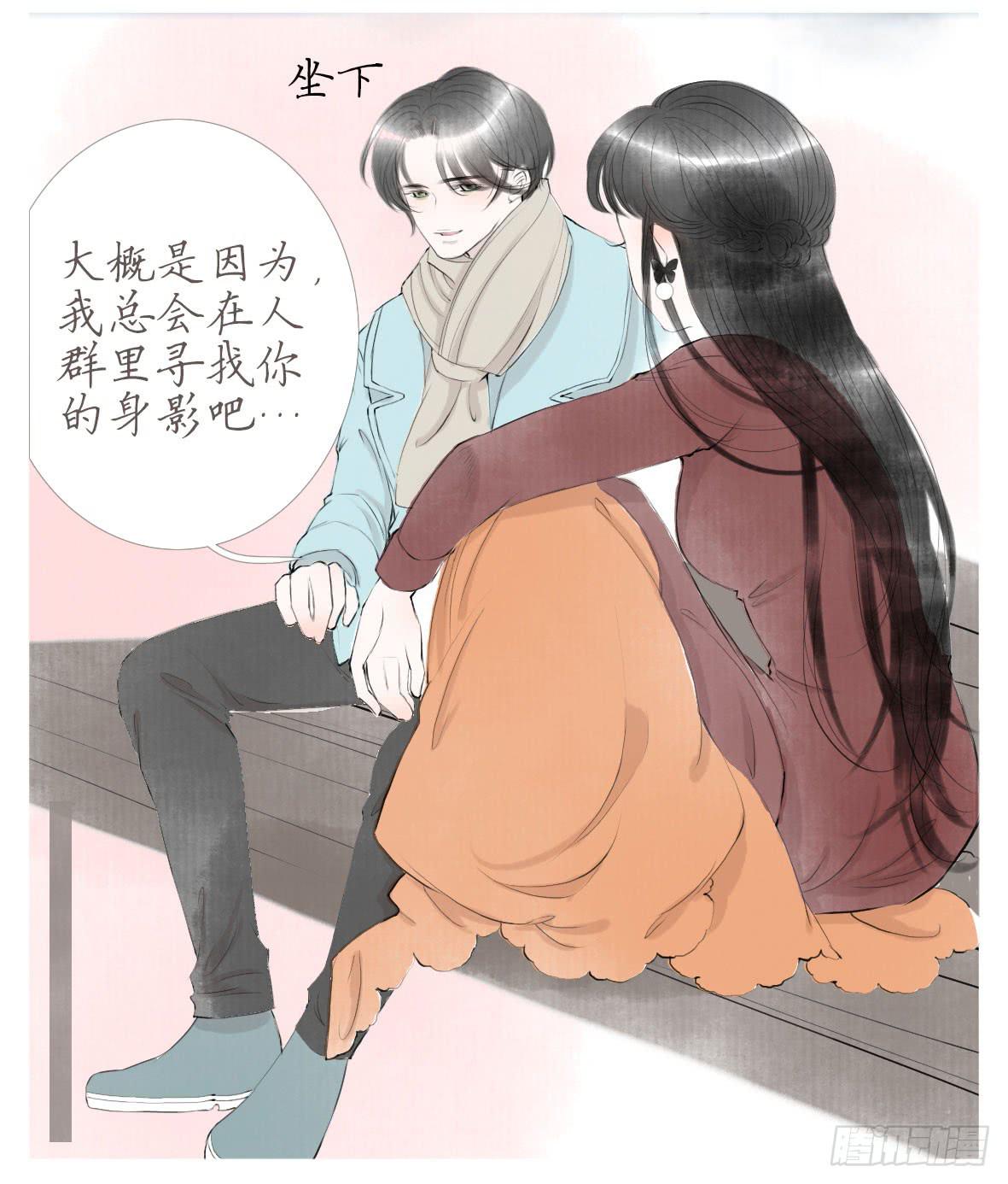 包容所在(1/2)-第44话