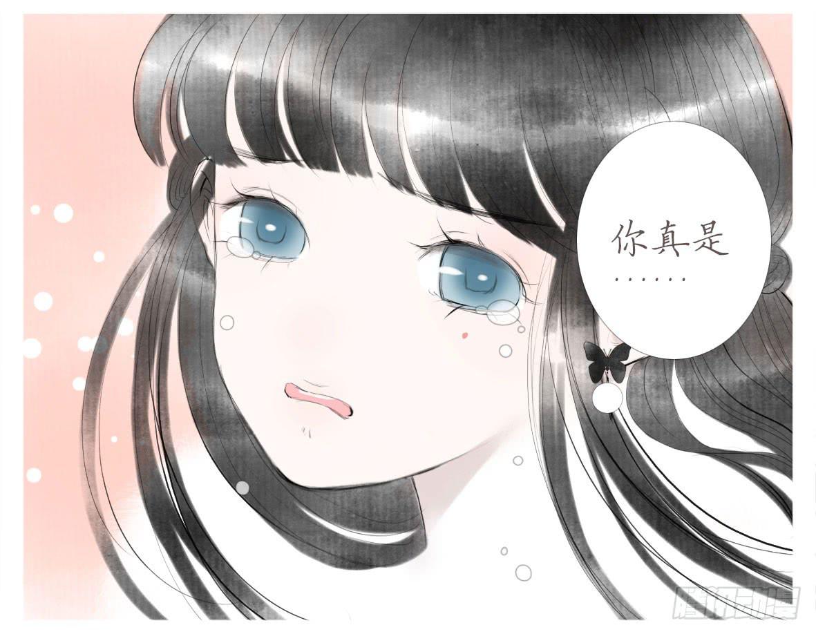 包容所在(1/2)-第44话