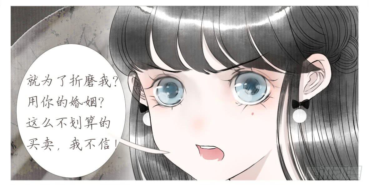 包容所在(1/2)-第44话