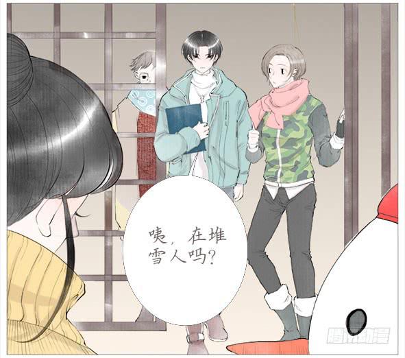 心动-第46话