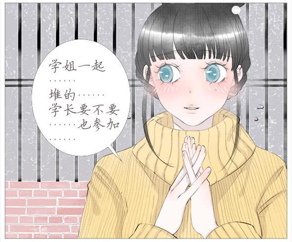 心动-第46话