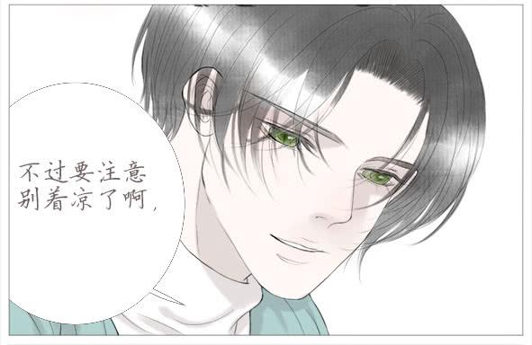 心动-第46话
