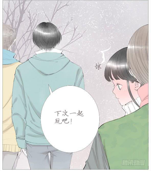 心动-第46话