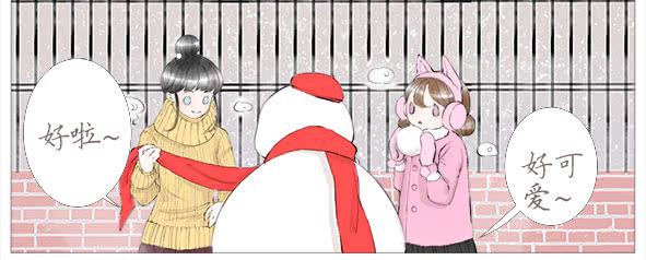 心动-第46话