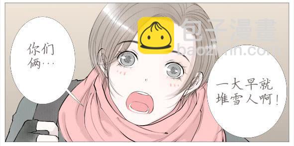 心动-第46话