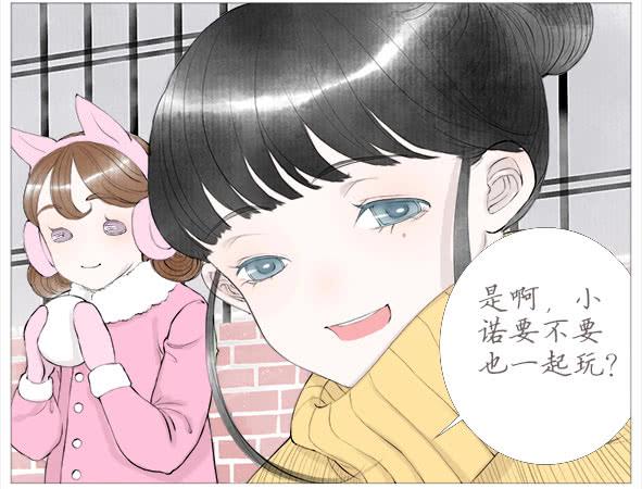 心动-第46话