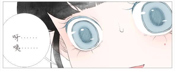心动-第46话