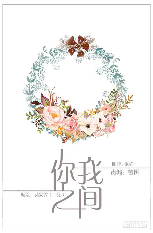 初恋-第48话