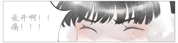 初恋-第48话