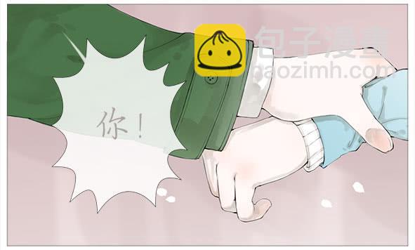 初恋-第48话