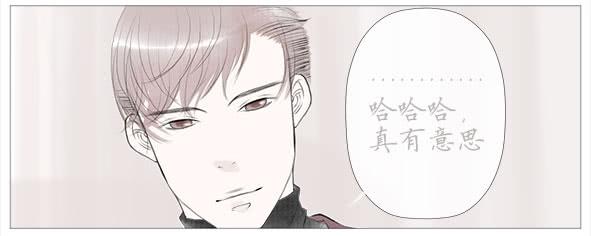 初恋-第48话