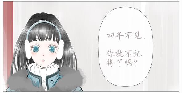 初恋-第48话