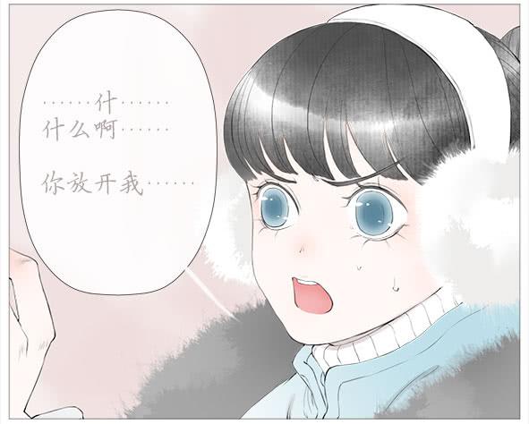初恋-第48话