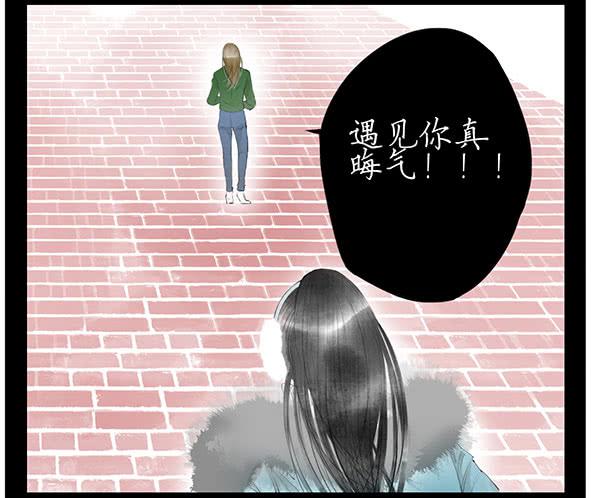 鸭少爷-第50话
