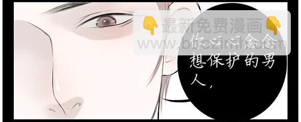 鸭少爷-第50话