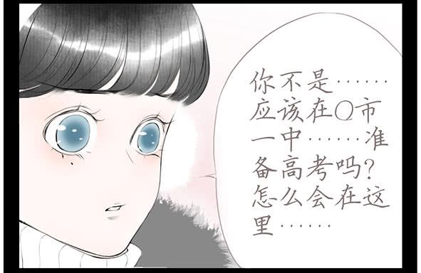 鸭少爷-第50话