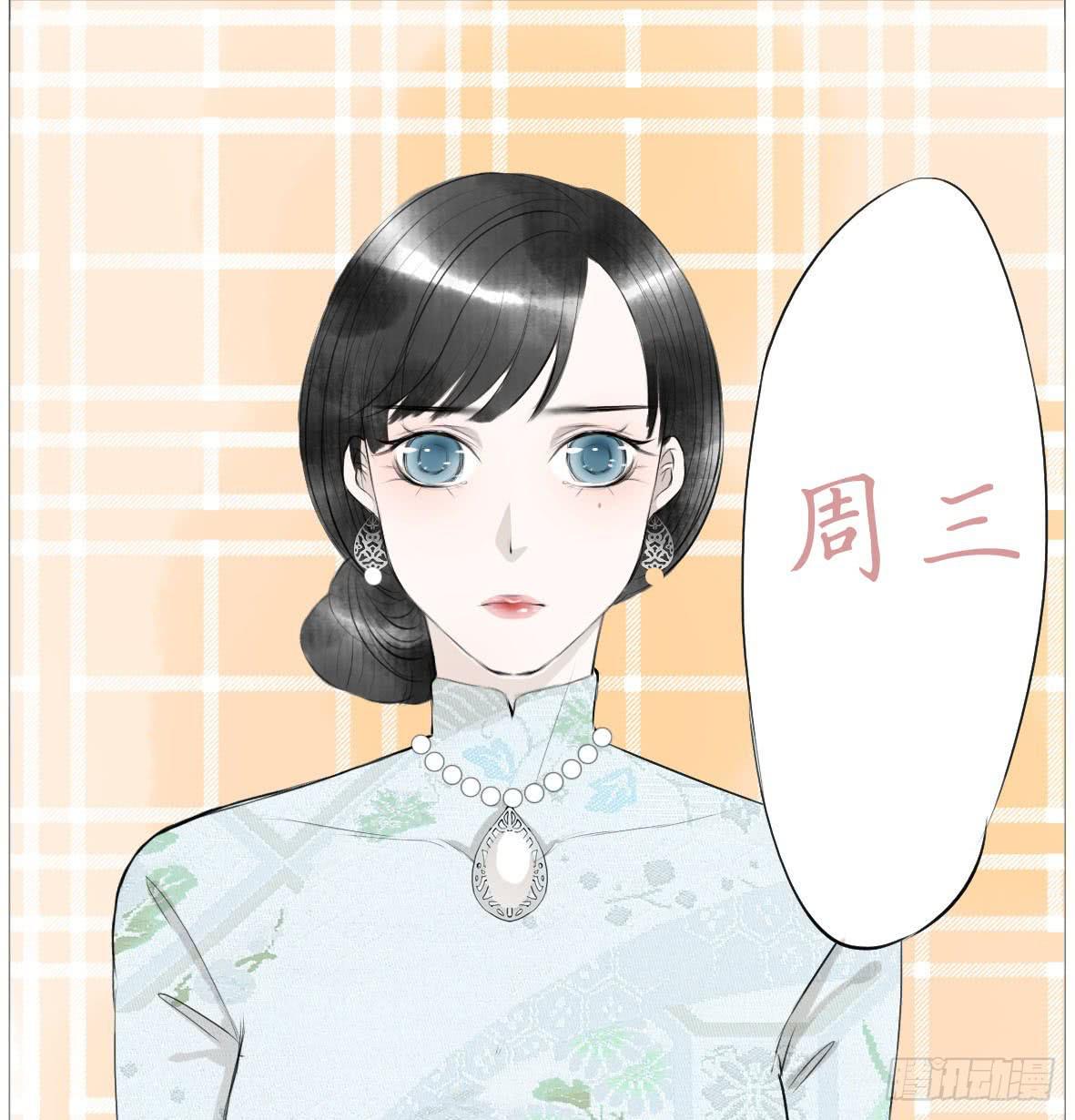 鸭少爷-第50话