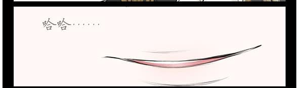 鸭少爷-第50话