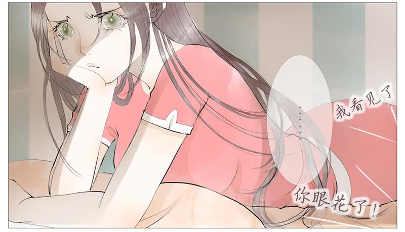 生误（上）-第6话