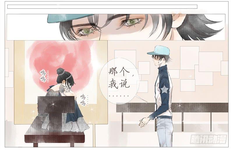 生误（上）-第6话