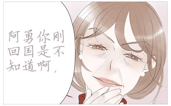 境况-第52话