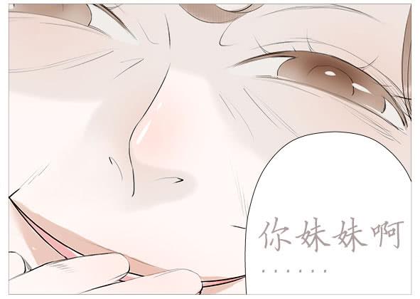 境况-第52话