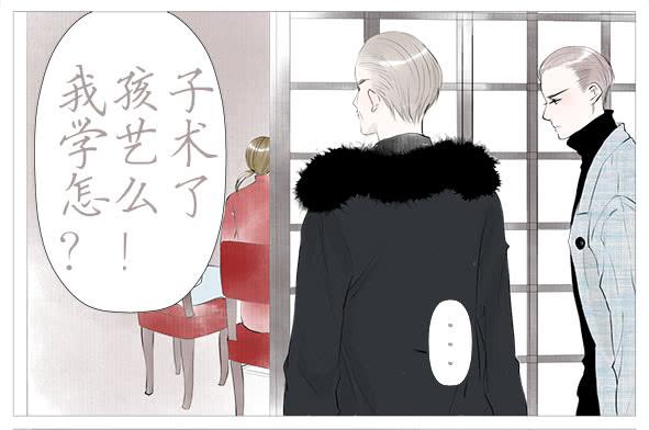 境况-第52话