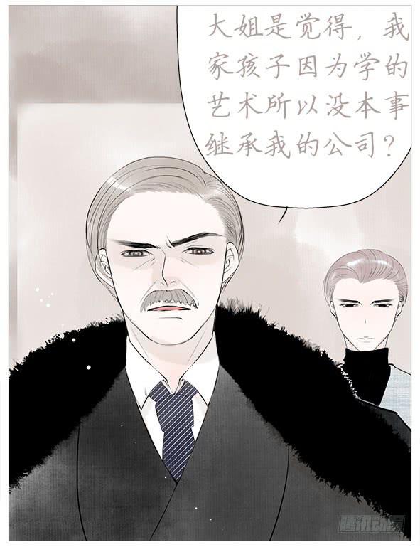 境况-第52话