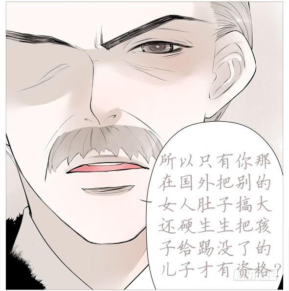 境况-第52话