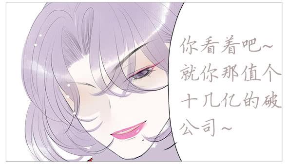 境况-第52话