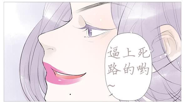境况-第52话