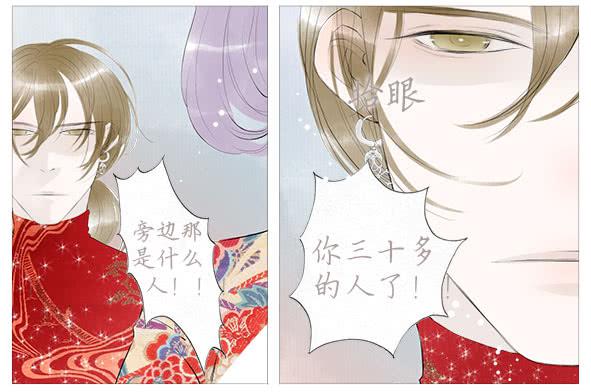 境况-第52话