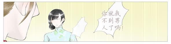 境况-第52话