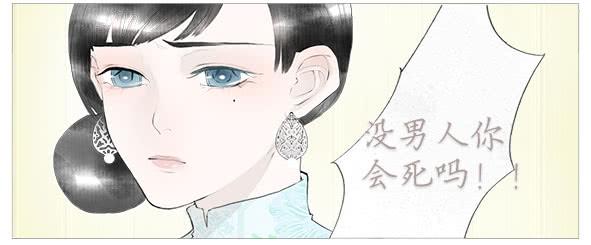 境况-第52话