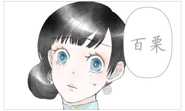 境况-第52话