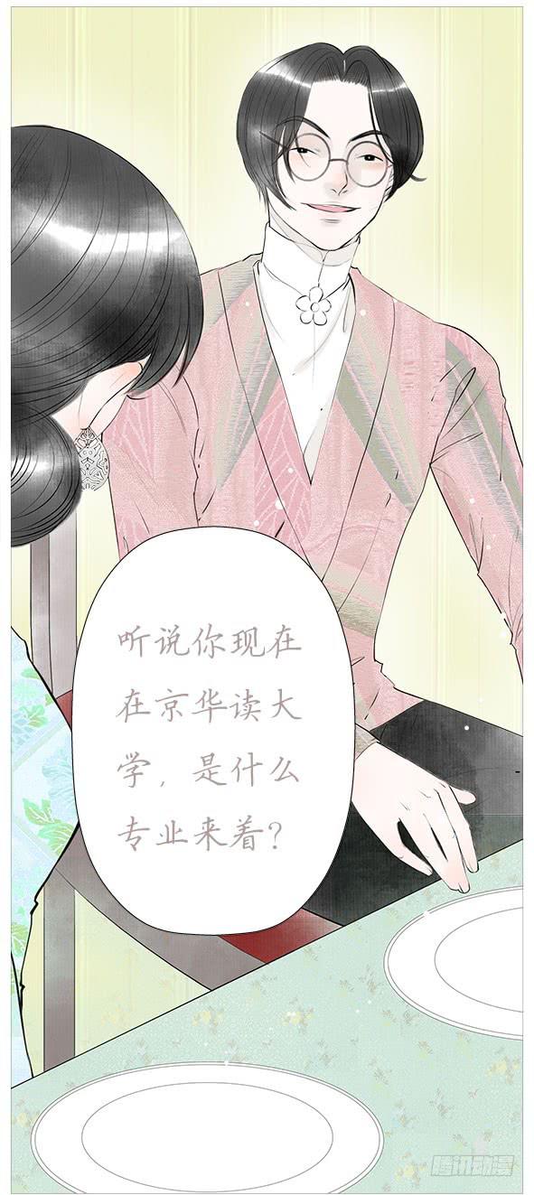 境况-第52话