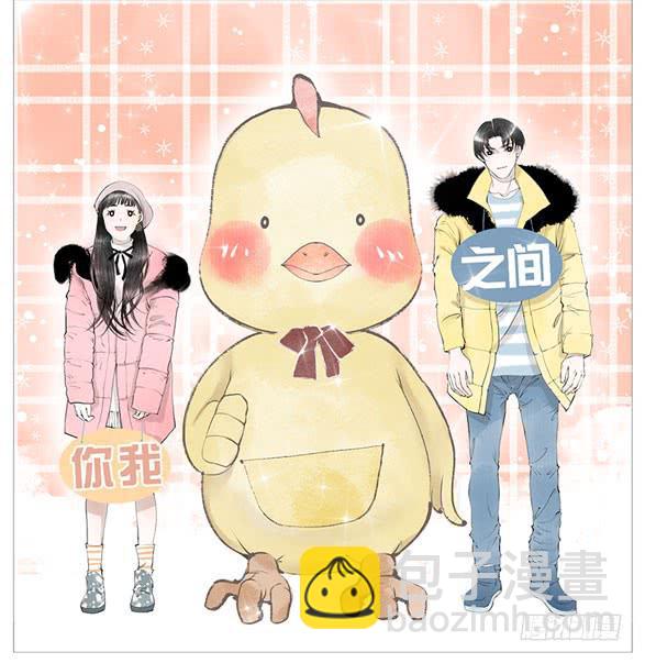 春节快乐-第54话