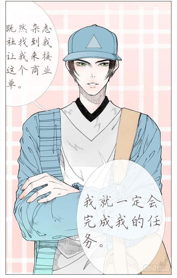 摄影任务-第56话