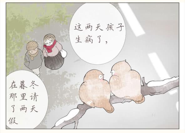 摄影任务-第56话