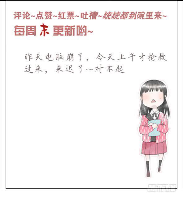 摄影任务-第56话