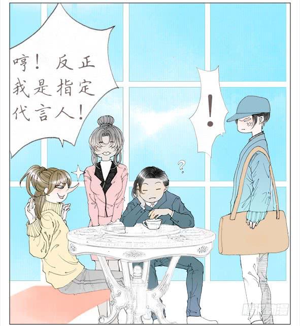 摄影任务-第56话