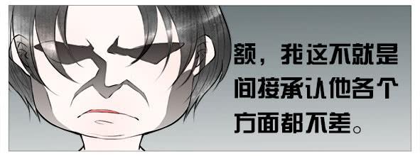再次相遇-第58话