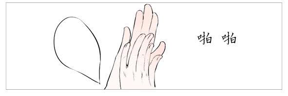 再次相遇-第58话