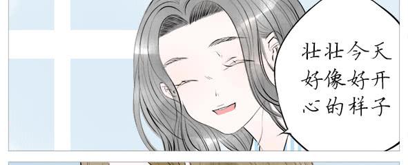 再次相遇-第58话