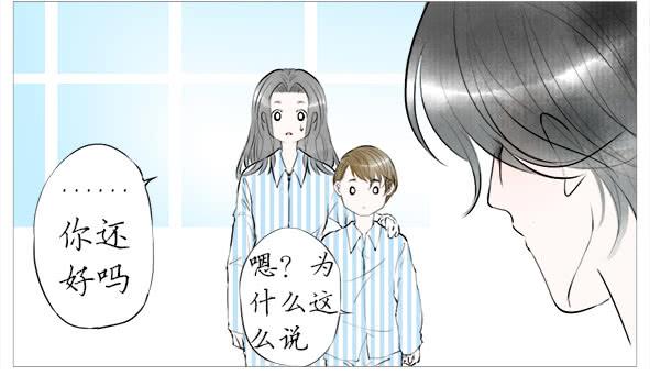 再次相遇-第58话