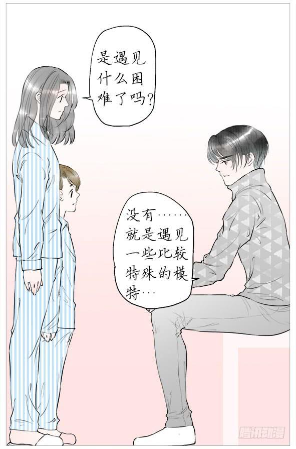 再次相遇-第58话