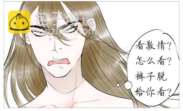 再次相遇-第58话