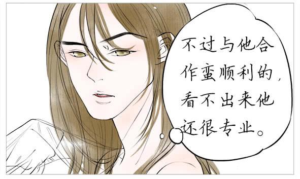再次相遇-第58话